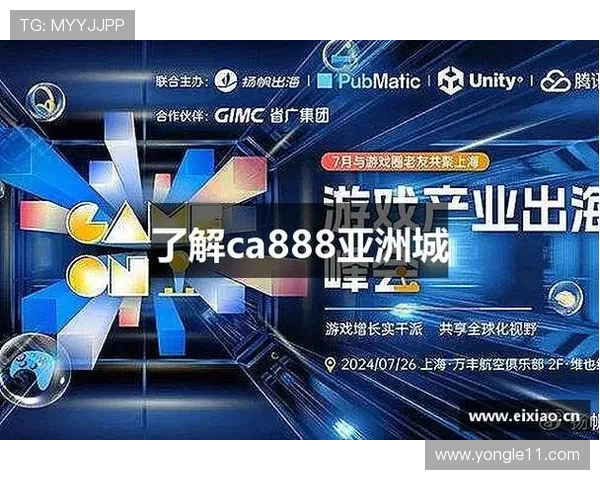 探索ca88亚洲城手机版入口的便捷登录方式与优势 探索ca88亚洲城手机版入口的便捷登录方式与优势