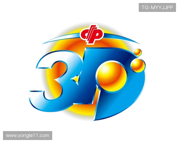 福彩3D开奖直播全程高清实时在线观看 福彩3D开奖直播全程高清实时在线观看