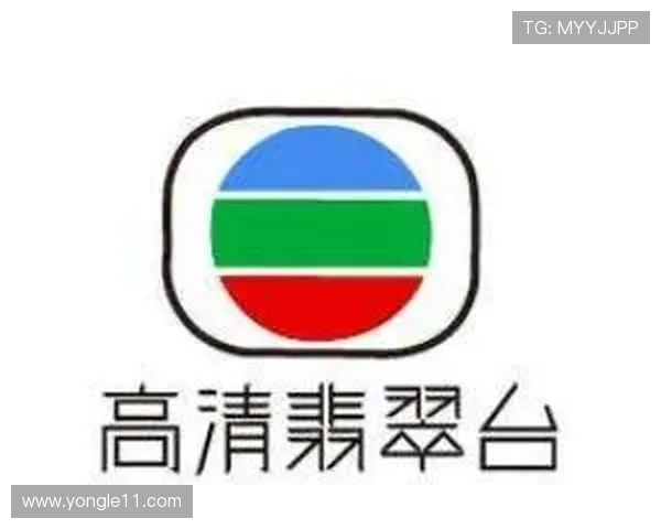 翡翠台在线直播手机观看高清流畅体验 翡翠台在线直播手机观看高清流畅体验